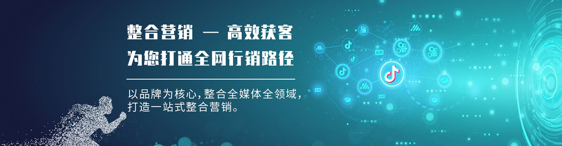新吴信息流投放