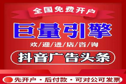 竞价推广代运营如何优化关键词策略